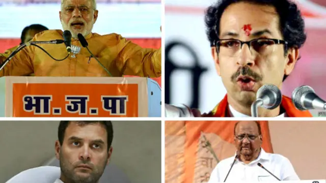 नरेंद्र मोदी, उद्धव ठाकरे, शरद पवार, राहुल गांधी