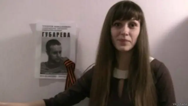 Катерина Губарєва