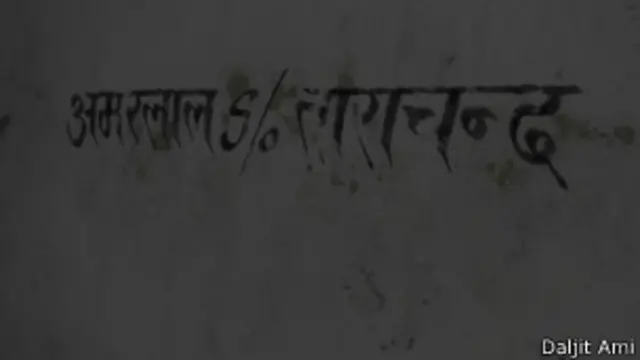 दलित, मिर्चपुर, हरियाणा