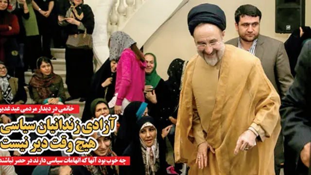 تیتر و عکس صفحه اول روزان