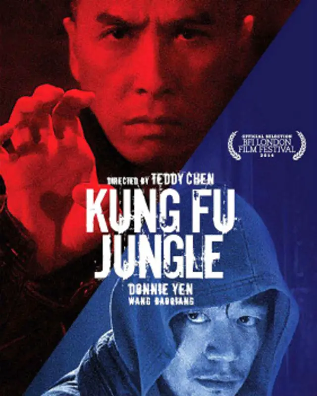 《一個人的武林》