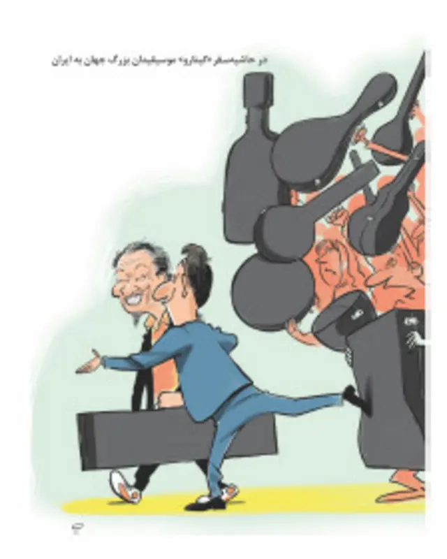 کارتون نعیم تدین، شهروند