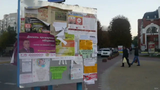 Хмельницький