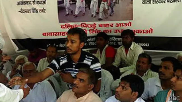 दलित, पिछड़ा बिहार