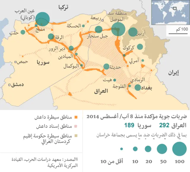 المناطق التي تستهدفها طائرات التحالف 