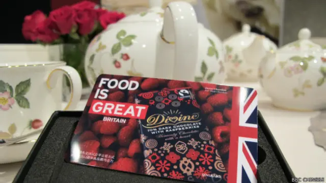 品味英国"的系列活动