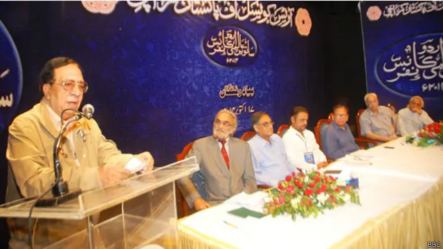 عطاالحق قاسمی نے ’بیادِ رفتگاں‘ کے عنوان سے ہونے والے اجلاس میں احمد ندیم قاسمی کو یاد کیا