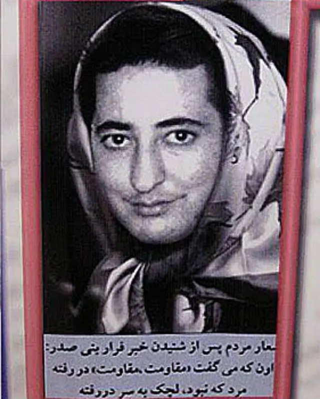 تصویری که روزنامه جمهوری اسلامی از بنی‌صدر منتشر کرد