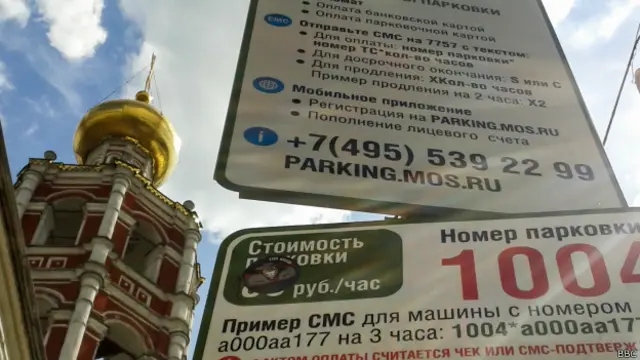 Платная парковка понравилась не всем москвичам