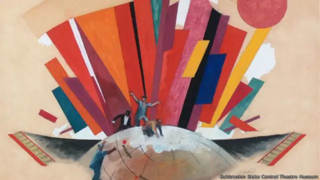 Мистерия-Буфф