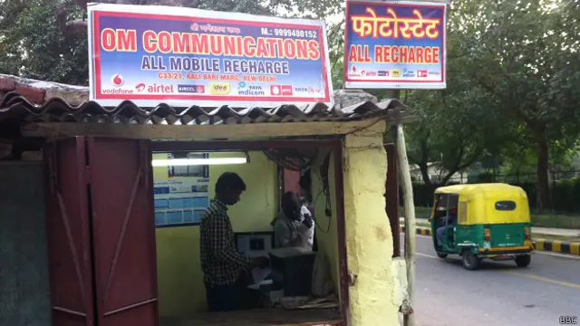 मोबाइल रिचार्च की दुकान