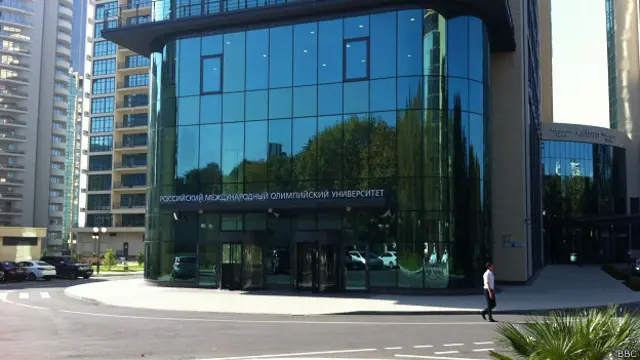 Олимпийский университет в Сочи