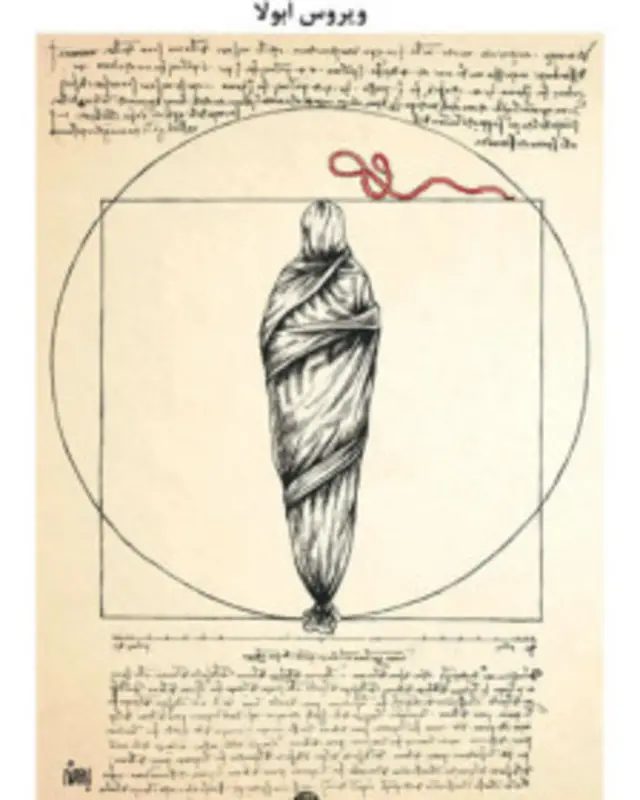 کارتون پیام برومند، شرق