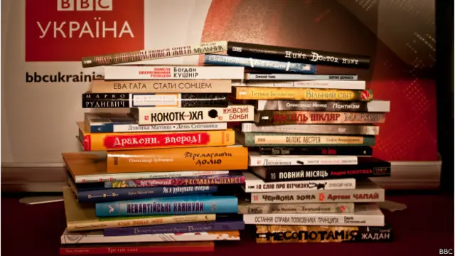 книга року ввс