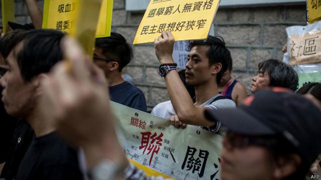Демонстрация о резиденции главы администрации Гонконга