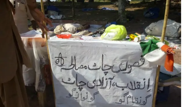 شاہراہ دستور پر ٹھیلوں والے اب بھی آخری گاہکوں کے منتظر ہیں۔