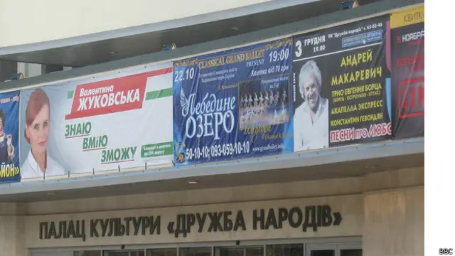 Валентина Жуковська