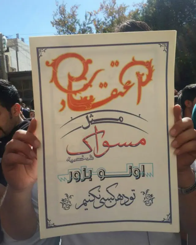 عکس از آرش، اصفهان