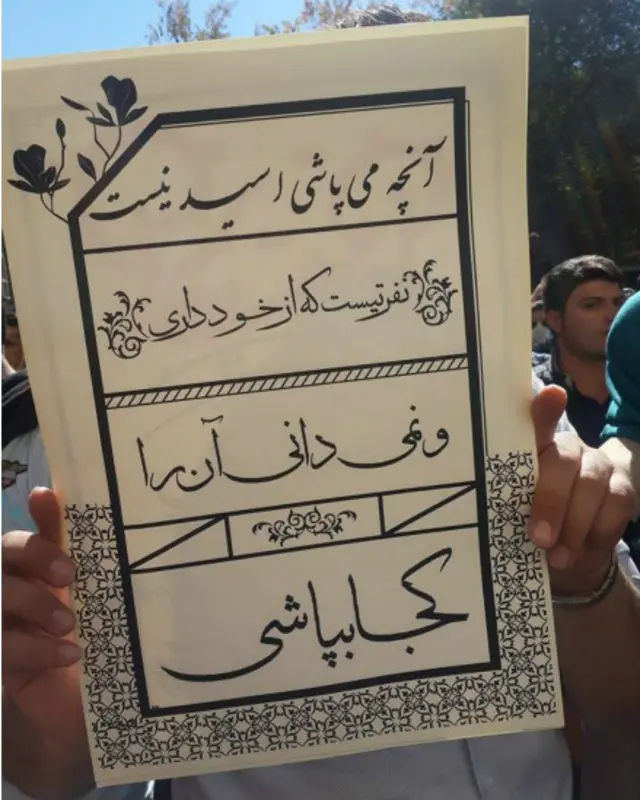 عکس از آرش، اصفهان