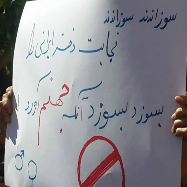 عکس از آرش، اصفهان