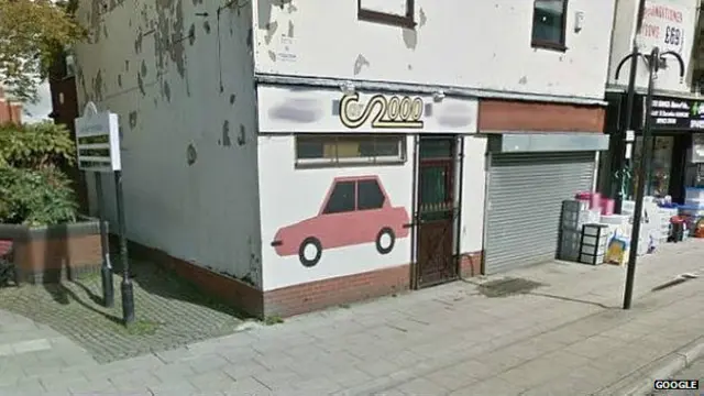 компания car_2000