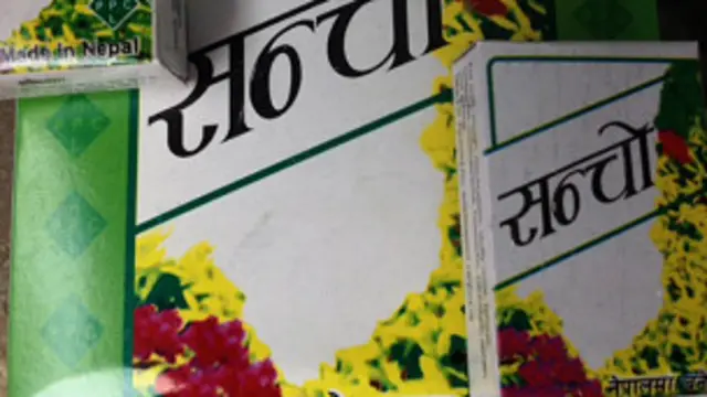 नेपाली उत्पादन