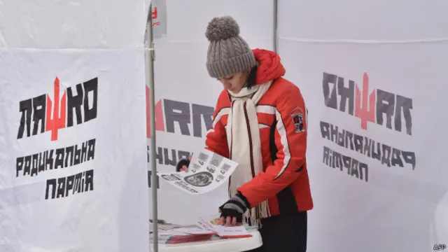 Партия Олега Ляшко