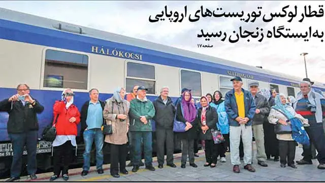 تیتر و عکس صفحه اول دنیای اقتصاد