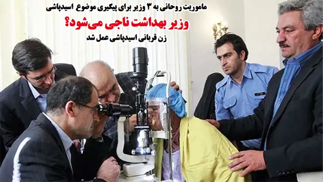 تیتر و عکس صفحه اول جهان صنعت