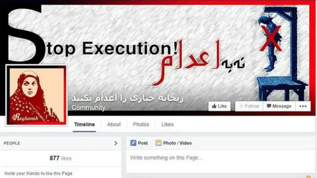 Страница правозащитной кампании на "Фейсбуке"