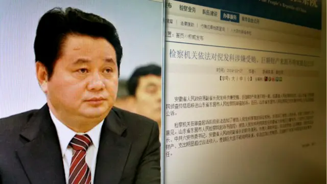 倪发科资料照片（左）与最高检起诉倪发科公告（BBC中文网设计图片27/10/2014）
