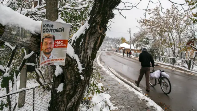 Фото Максима Баландюха