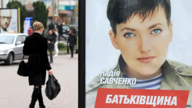 Надежда Савченко