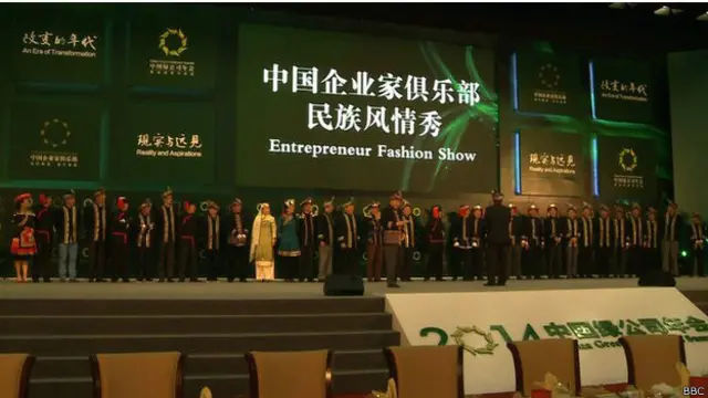 El Club de Empresarios de China reúne a 46 de los más poderosos multimillonarios de ese país.