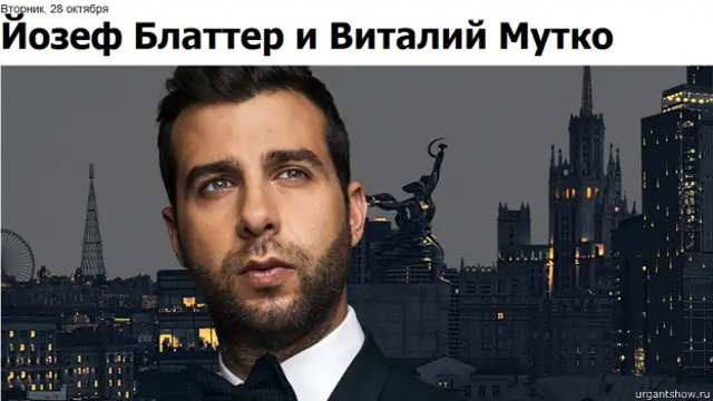 Скриншот с сайта программы "Вечерний Ургант"