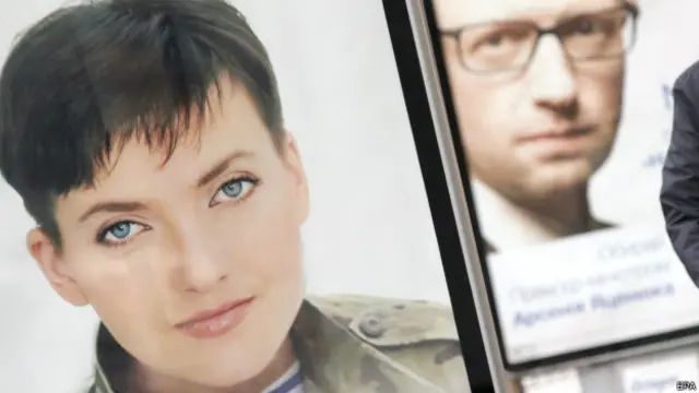 Плакат Савченко