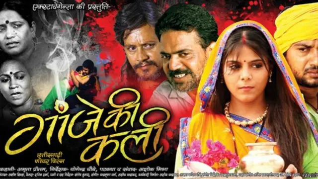 गांजे की कली