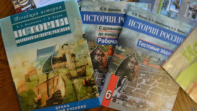 Учебники истории