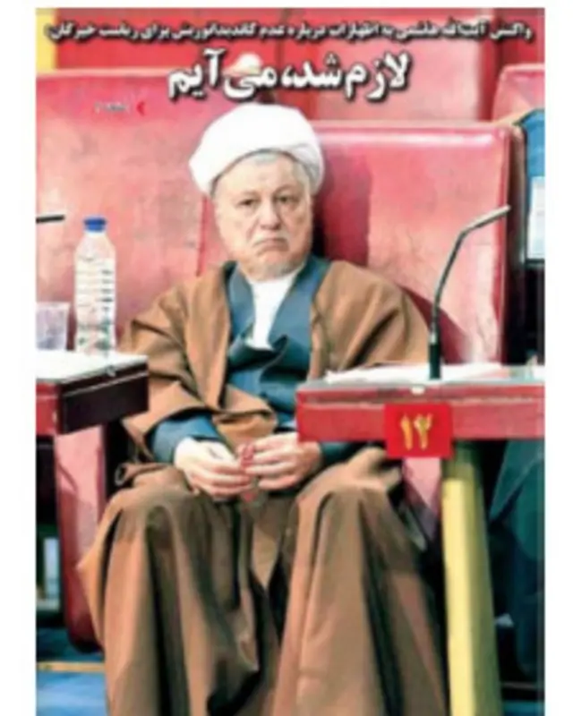 تیتر و عکس صفحه اول ابتکار