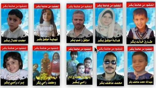 صور لأفراد عائلة بكر الذين فقدوا خلال رحلتهم إلى أوروبا