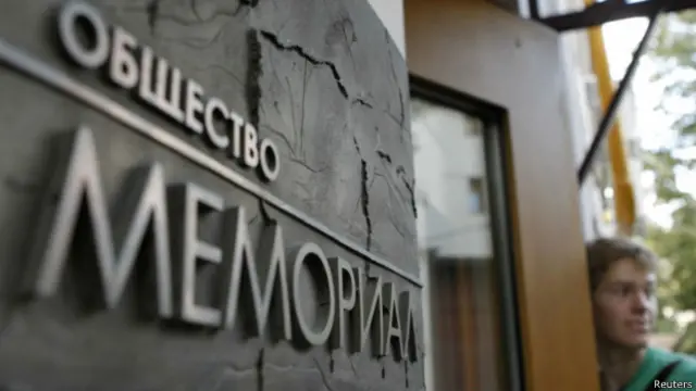 офис "Мемориала"