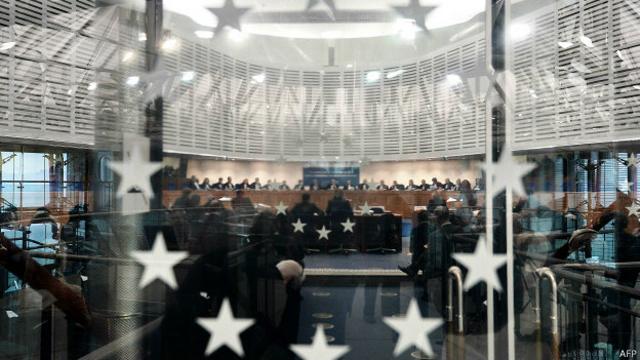 Есропейский суд по правам человека