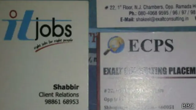 फर्ज़ी कंपनी