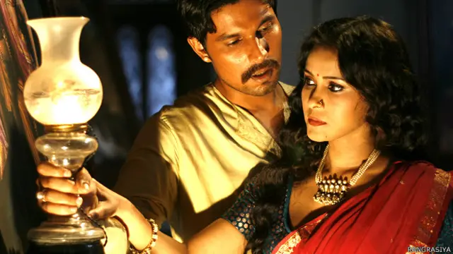 रंगरसिया