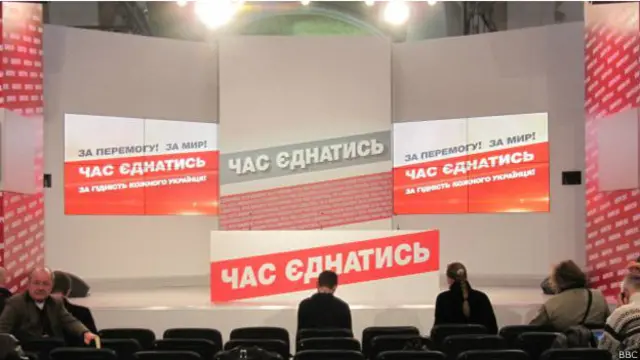 Блок Порошенко