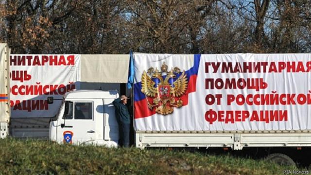 Российский гуманитарный конвой
