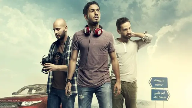 در فیلم "از آ تا ب" سه جوان اهل عربستان، مصر و سوریه در آستانه سال نو میلادی تصمیم می گیرند از طریق زمینی از ابوظبی به بیروت بروند