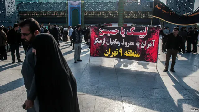 این گروهها از مناطق مختلف تهران سازماندهی شده بودند
