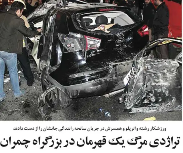 تیتر و عکس صفحه اول شهروند