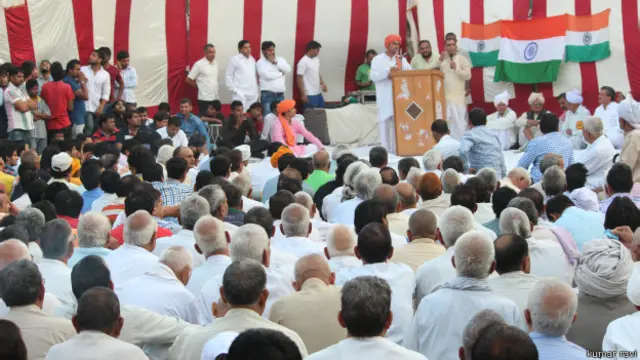 बवाना महापंचायत